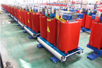 拉萨干式变压器scb10-1000kva 拉萨干式变压器scb10-1000kva